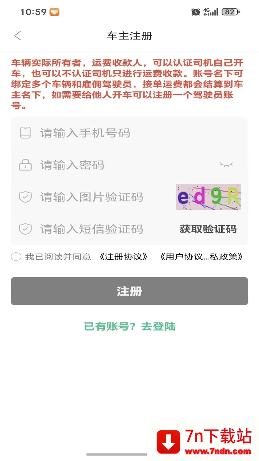 ���˴ﰲ׿���ֻ���v1.0.2 �ٷ������ͼ
