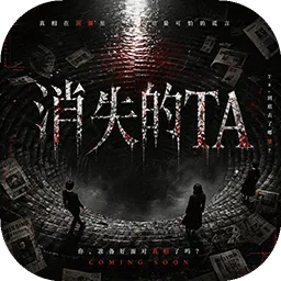 ��ʧ��TA(ʧ�����ɾ���)v1.26043014 �ٷ�����