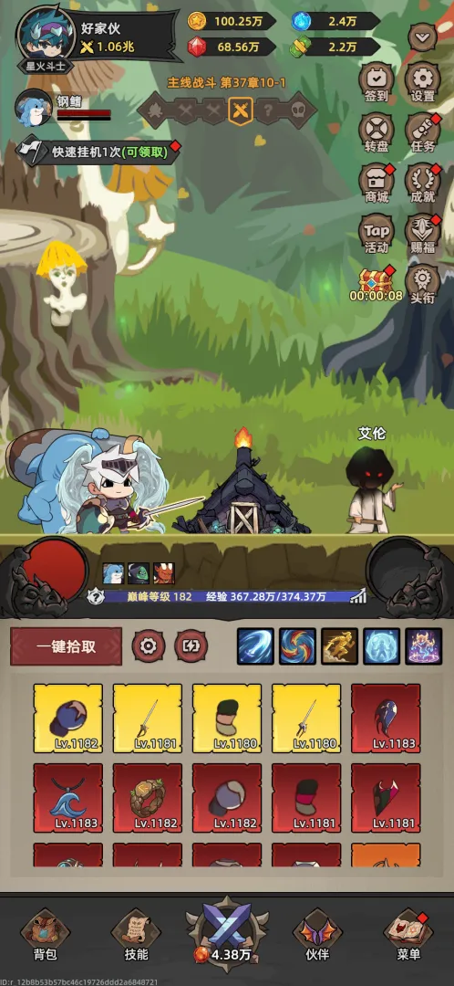 �Ҹ¸���ɱ(���ùһ�RPG��Ϸ)v1.1.1 �ٷ������ͼ