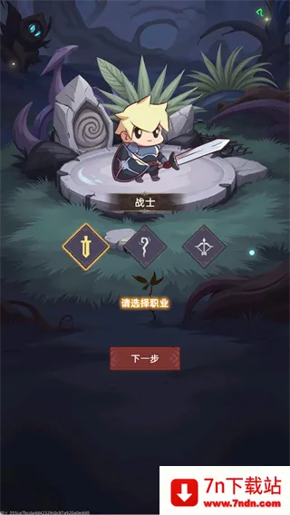 我嘎嘎乱杀(放置挂机RPG游戏) 我嘎嘎乱杀(放置挂机RPG游戏)
