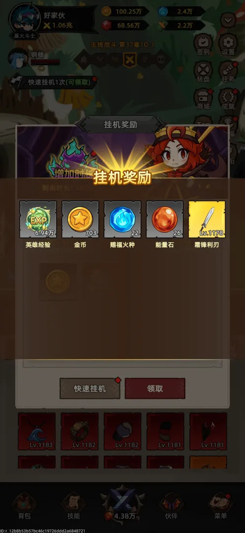 �Ҹ¸���ɱ(���ùһ�RPG��Ϸ)v1.1.1 �ٷ������ͼ