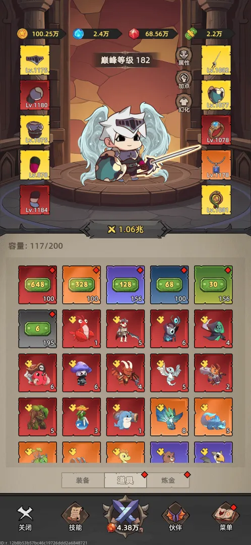 �Ҹ¸���ɱ(���ùһ�RPG��Ϸ)v1.1.1 �ٷ������ͼ