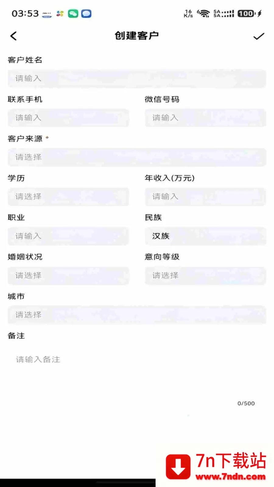 ���ǰ��ᳵ��׿���ֻ���v1.0.8 ��Ѱ��ͼ