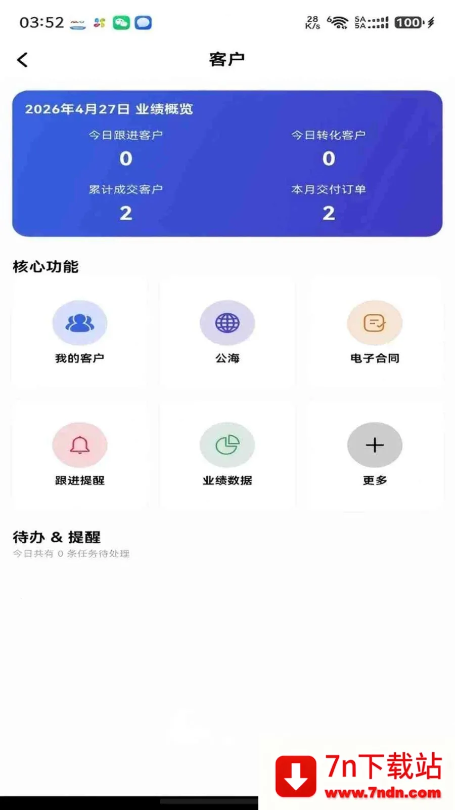 ���ǰ��ᳵ��׿���ֻ���v1.0.8 ��Ѱ��ͼ