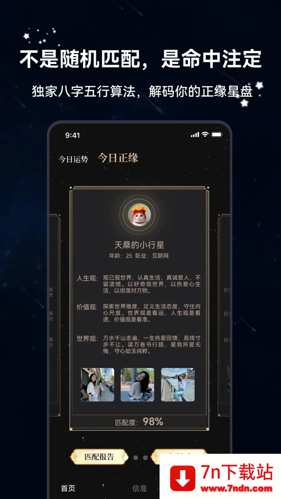 ������2026�ٷ����°汾v1.2.5 �ٷ������ͼ