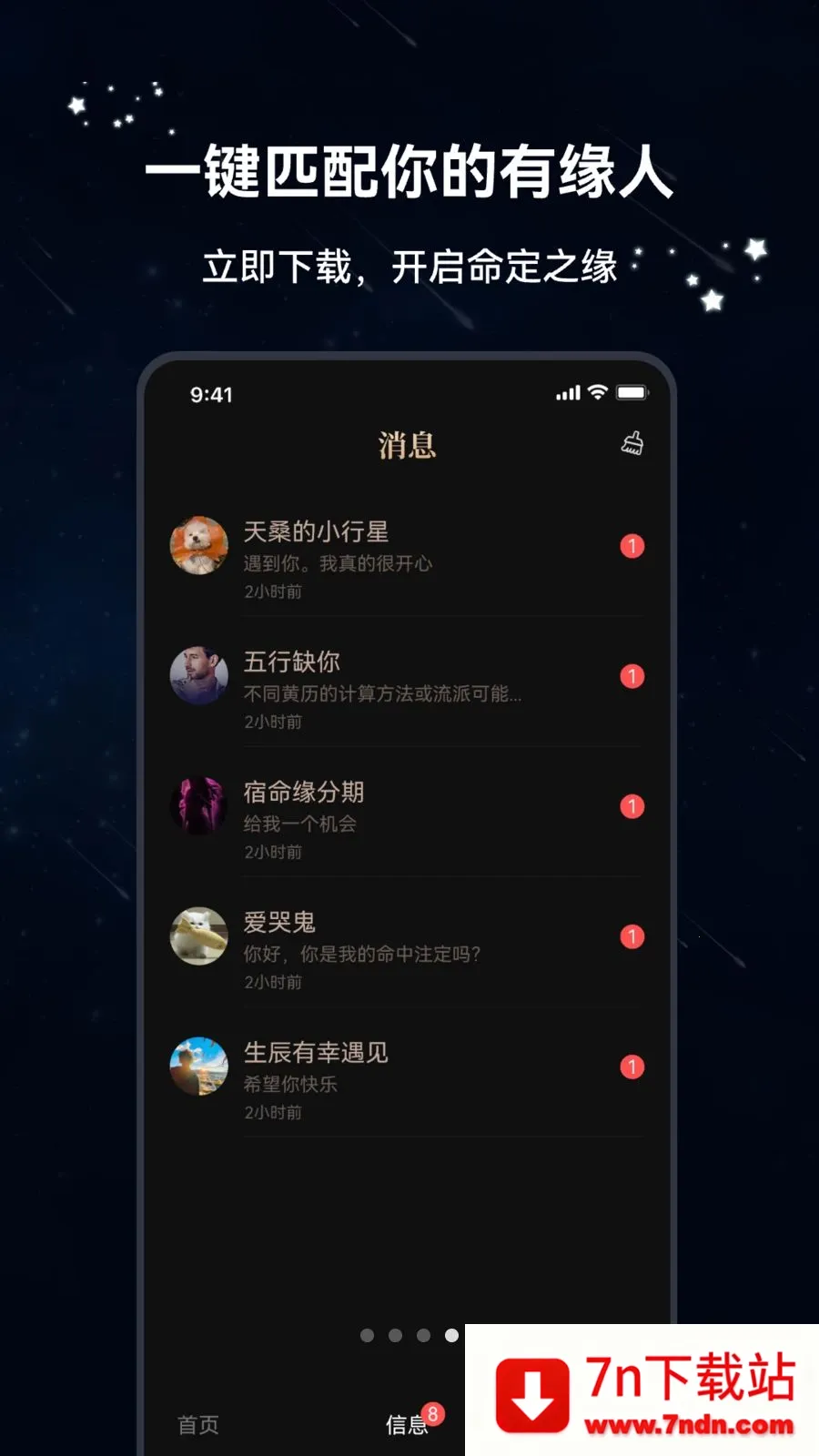 ������2026�ٷ����°汾v1.2.5 �ٷ������ͼ