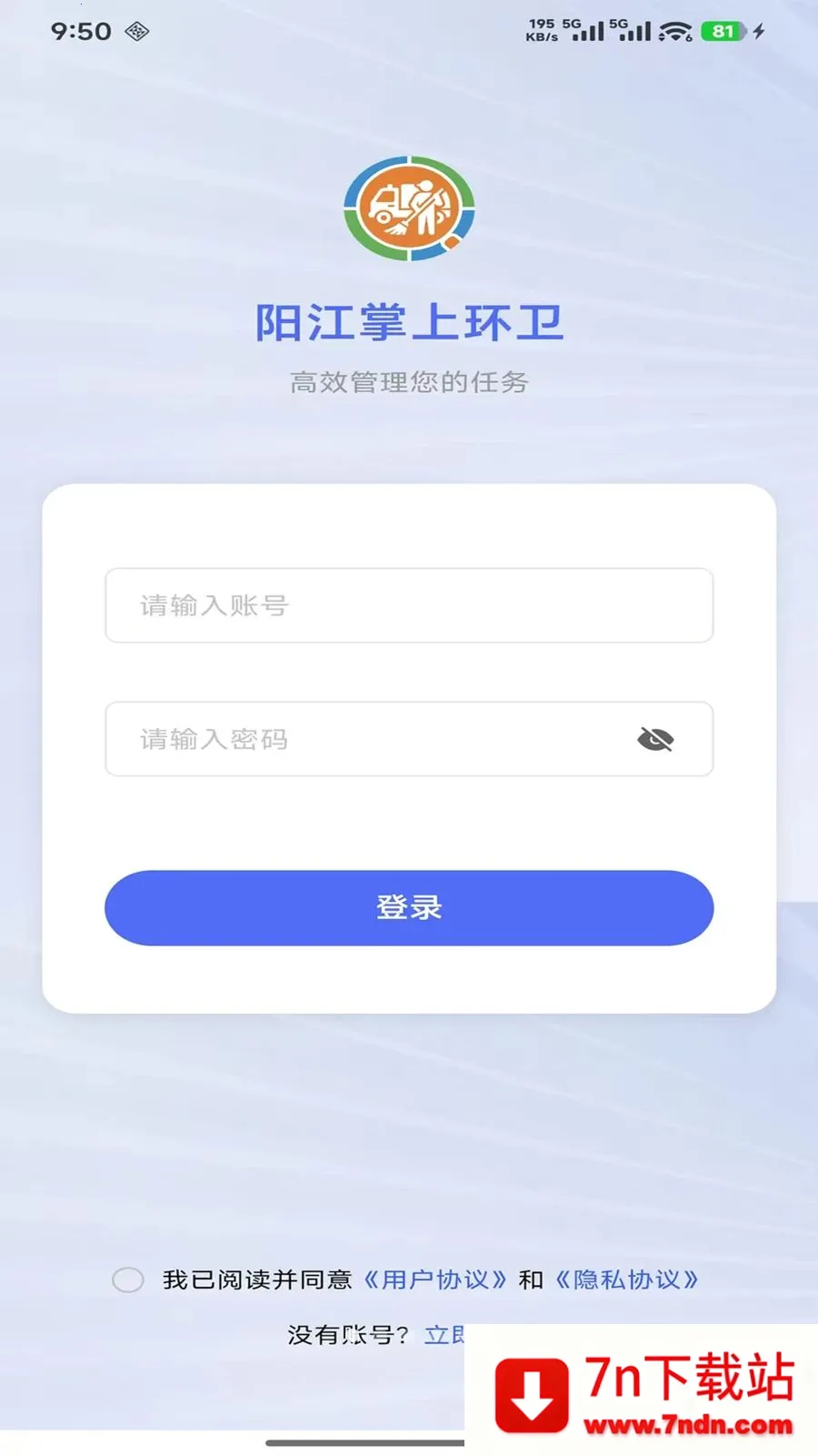 ������������Ѳ������(�����ǻۼ��ƽ̨)v1.2.2 ��Ѱ��ͼ