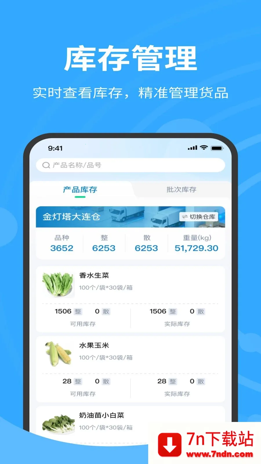 �����������(������������)v1.0.040 �ֻ����ͼ