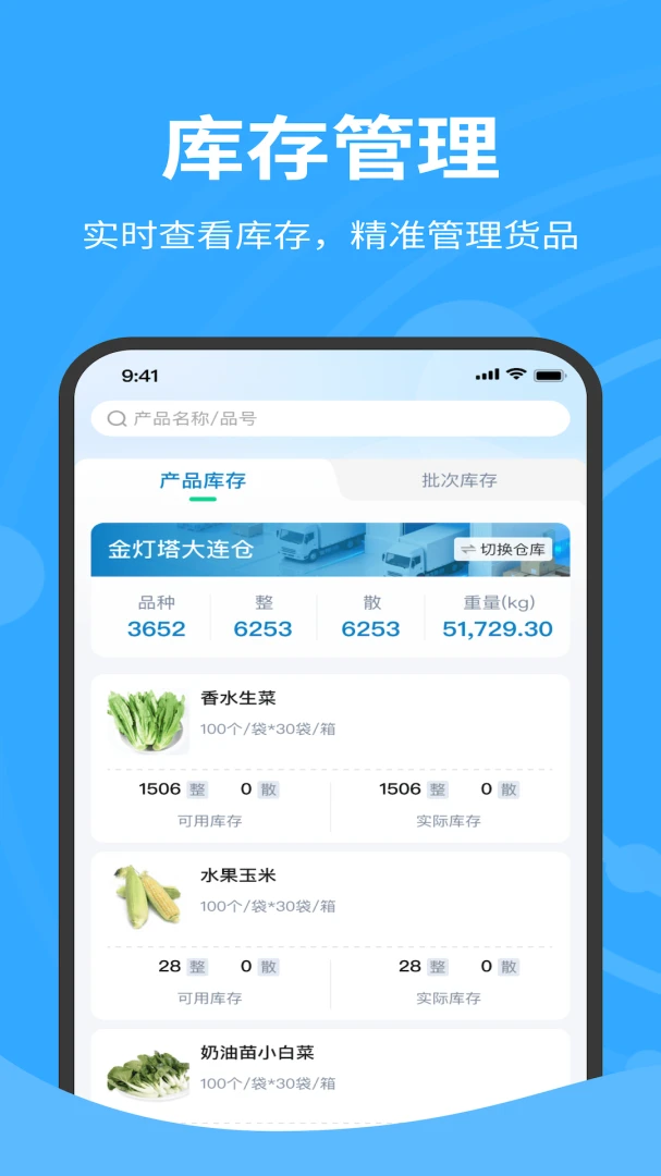�����������(������������)v1.0.040 �ֻ����ͼ