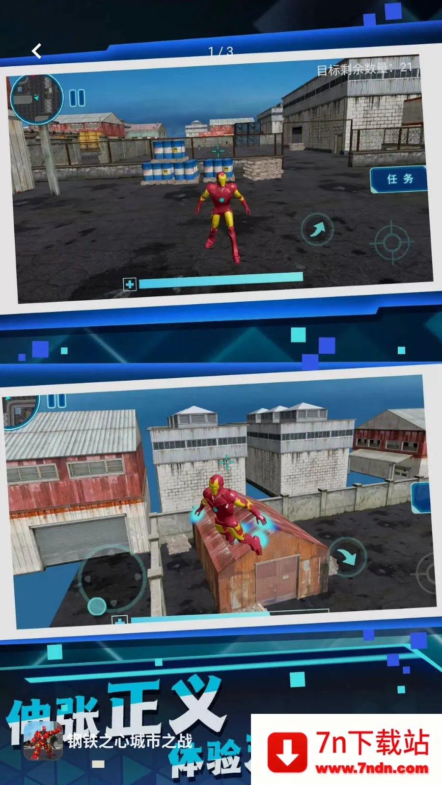 ����֮�ĳ���֮ս(���ð����Ϸ)v5.4.28 �ֻ����ͼ