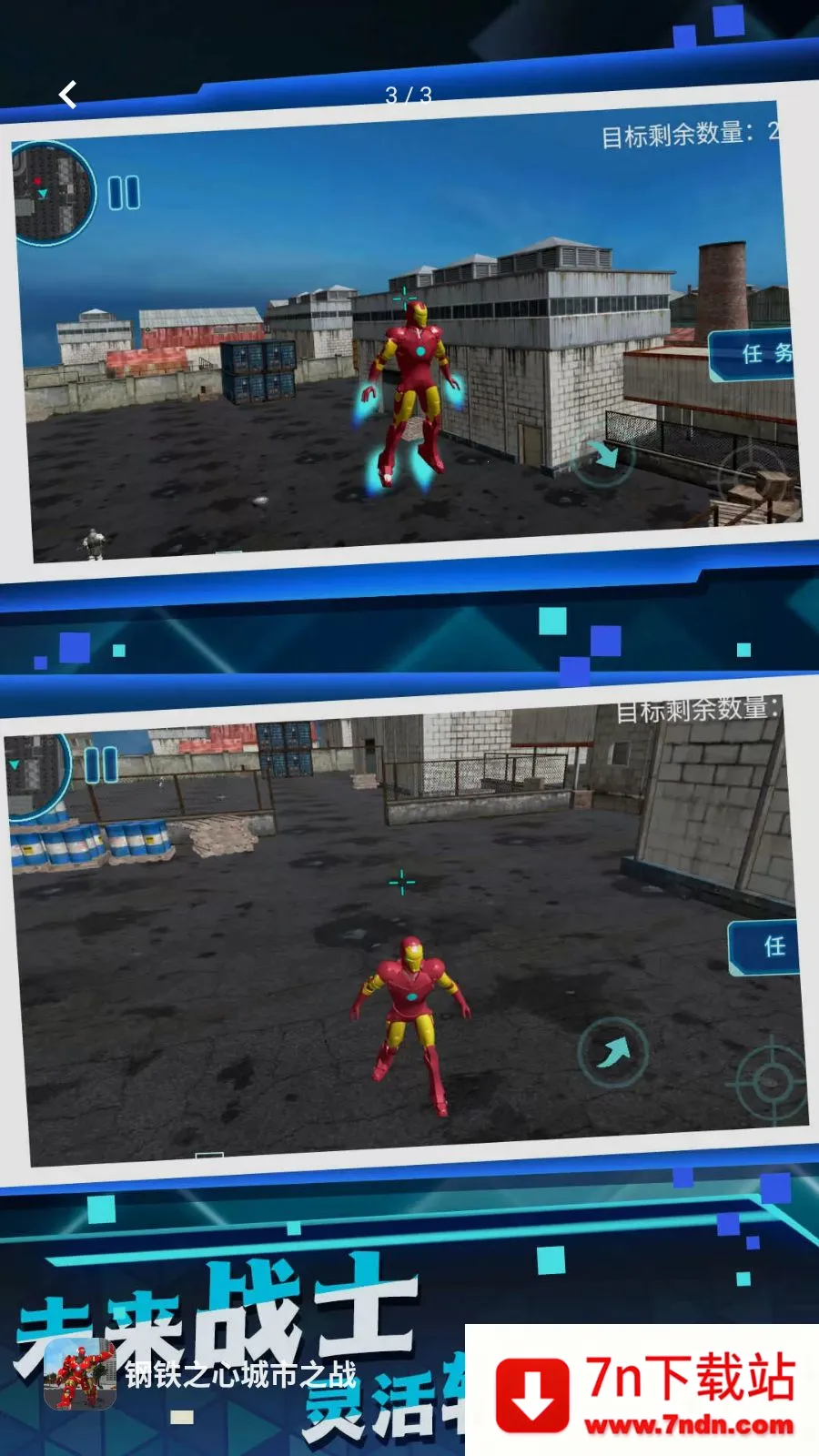 ����֮�ĳ���֮ս(���ð����Ϸ)v5.4.28 �ֻ����ͼ