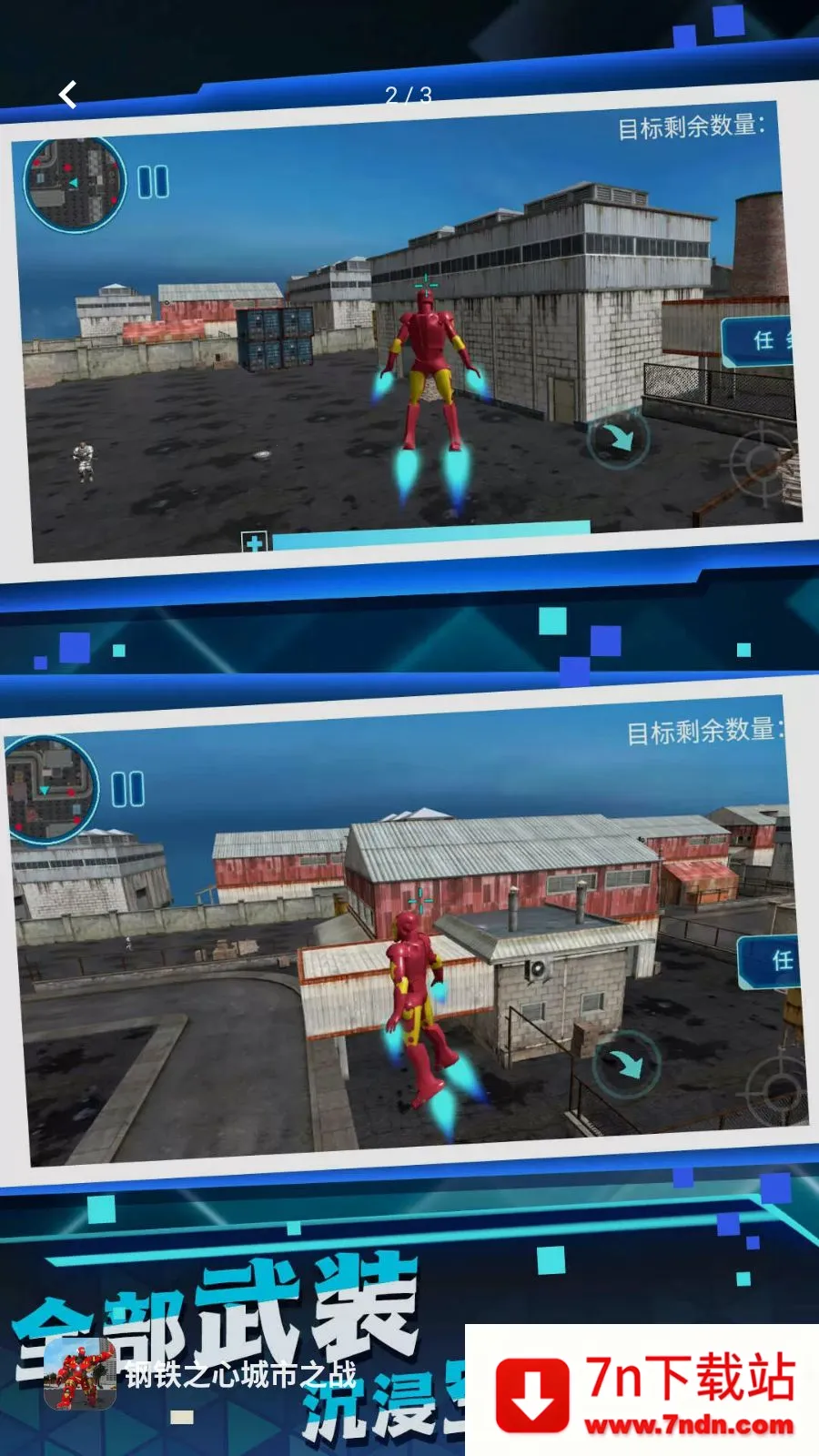 ����֮�ĳ���֮ս(���ð����Ϸ)v5.4.28 �ֻ����ͼ