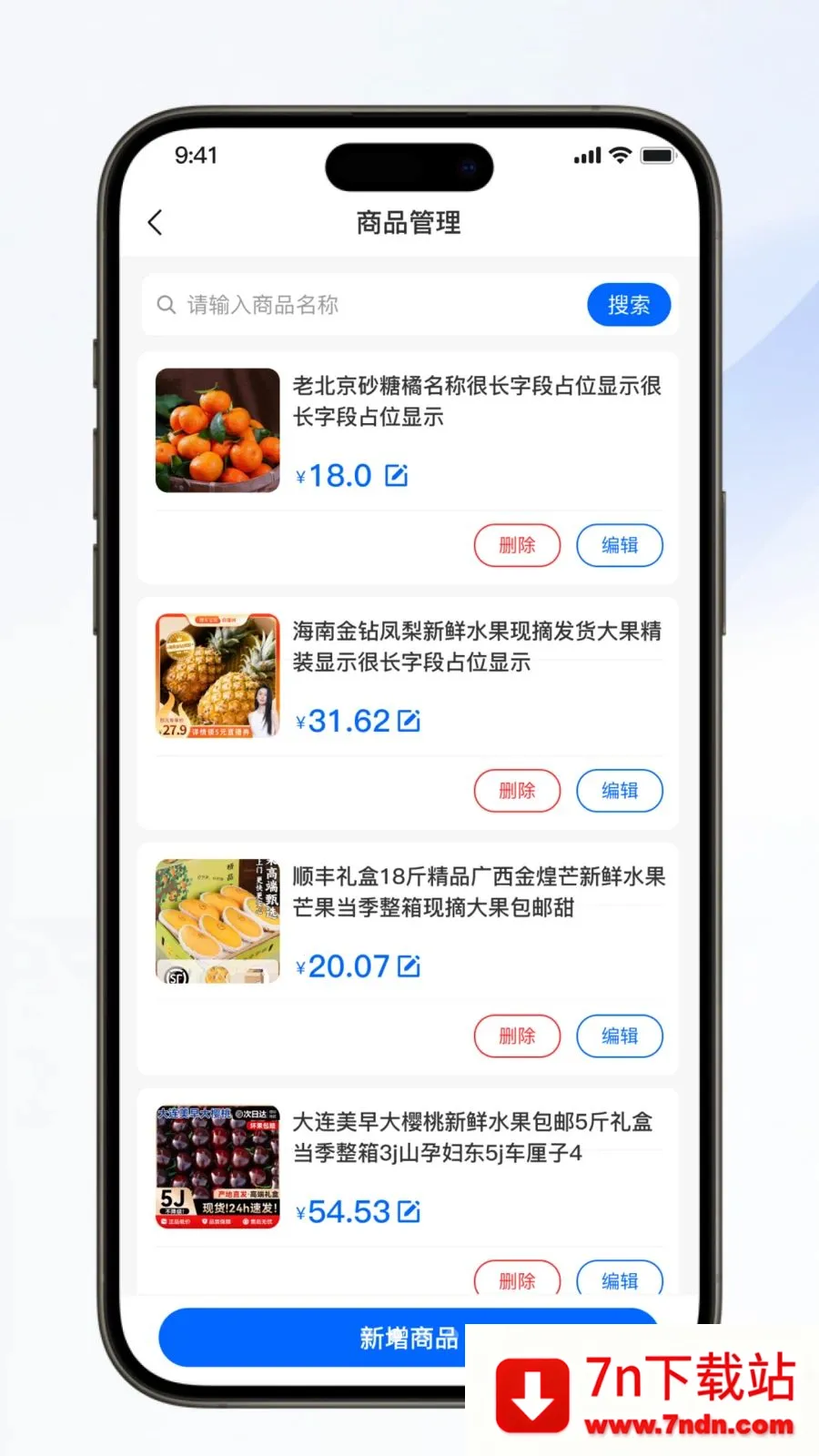 ��������(�Ź���Ӫ����)v1.0.6 �ֻ����ͼ