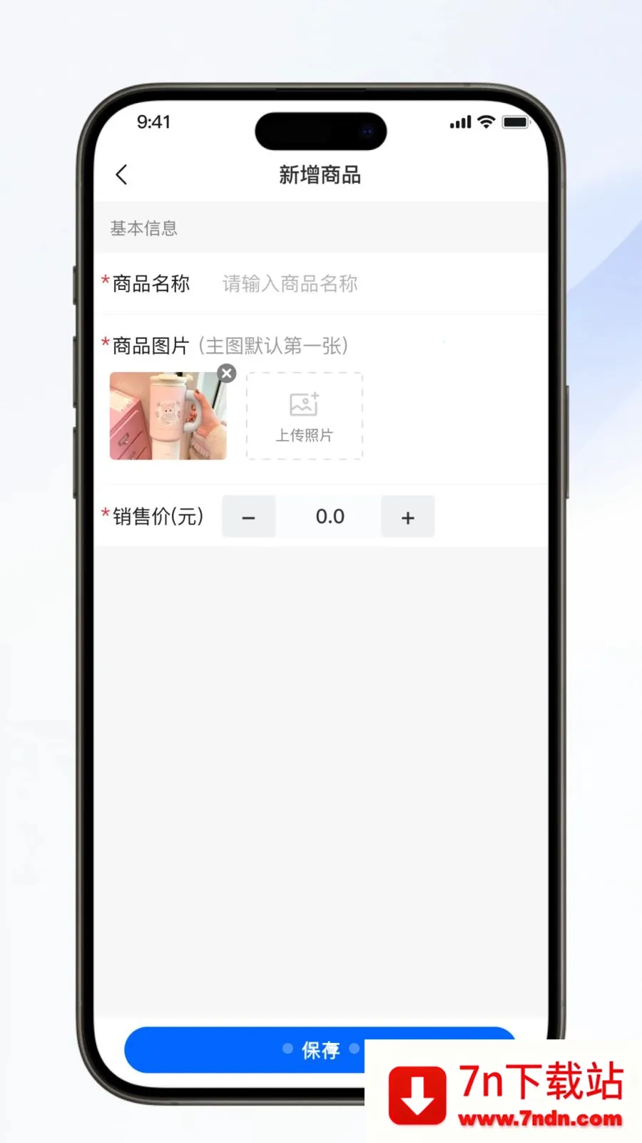 ��������(�Ź���Ӫ����)v1.0.6 �ֻ����ͼ