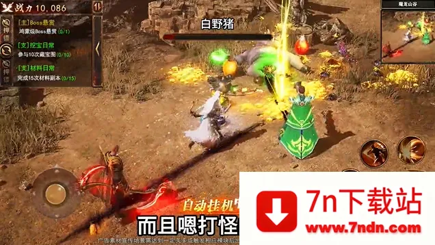 鬼服邪修版(传奇超变手游) 鬼服邪修版(传奇超变手游)