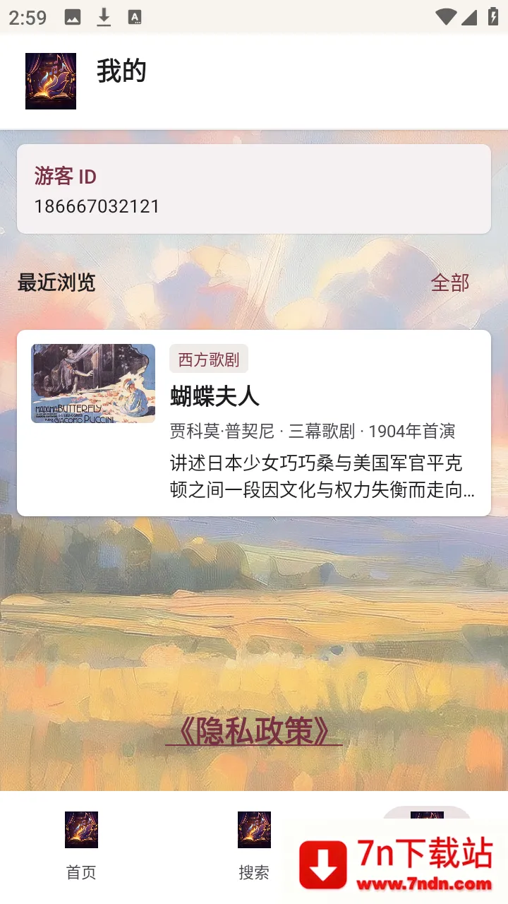 ��������(Ϸ��֪ʶƽ̨)v1.0.0 �ٷ������ͼ