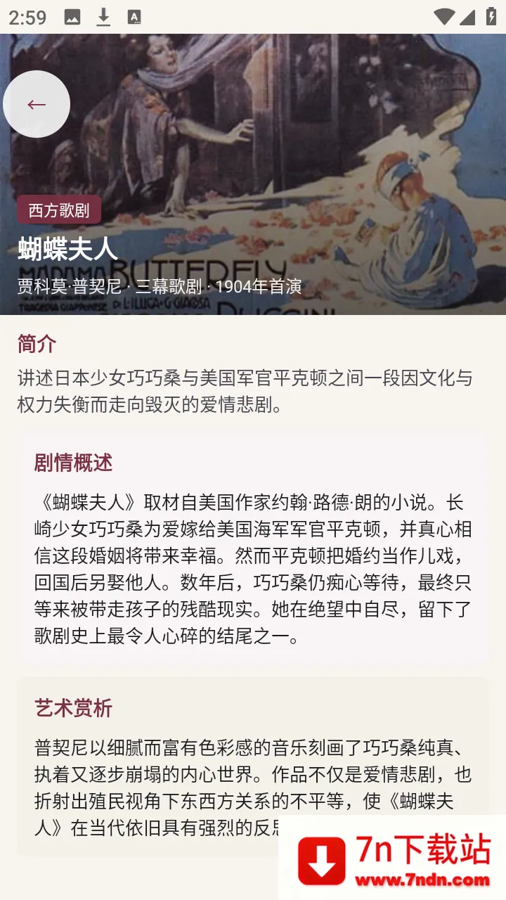 ��������(Ϸ��֪ʶƽ̨)v1.0.0 �ٷ������ͼ