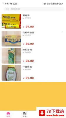 ������(һվʽ����ƽ̨)v3.5.7 �ٷ������ͼ