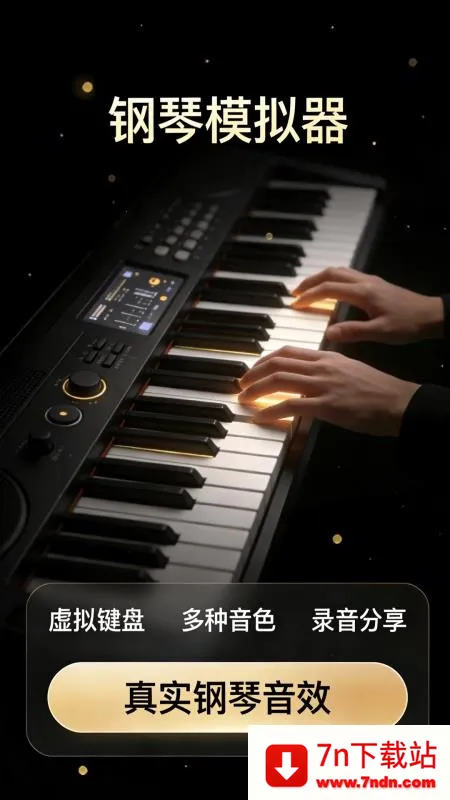 ����������ģ����2026���°汾v1.0.2 �ֻ����ͼ