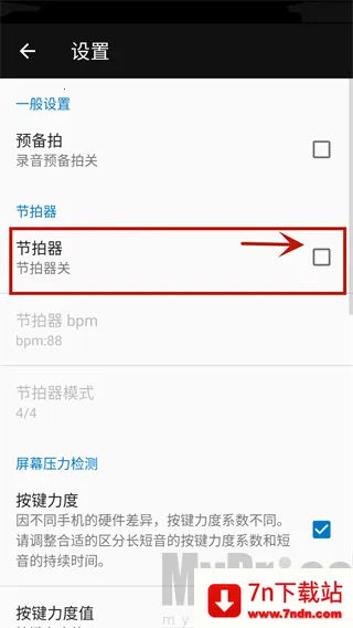 完美弹钢琴模拟器2026最新版本 完美弹钢琴模拟器2026最新版本