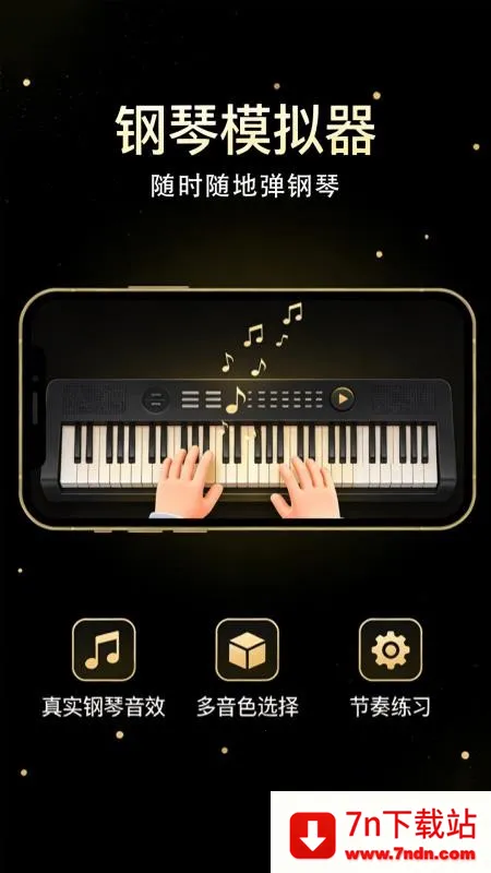 ����������ģ����2026���°汾v1.0.2 �ֻ����ͼ