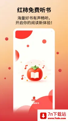 ����������������ֻ���v1.1.1 �ٷ������ͼ