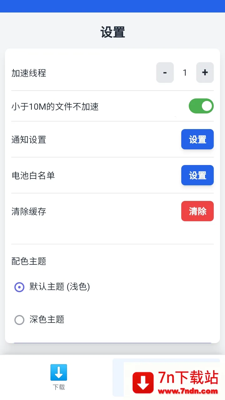������������׿���ֻ���v1.0.7 ��Ѱ��ͼ