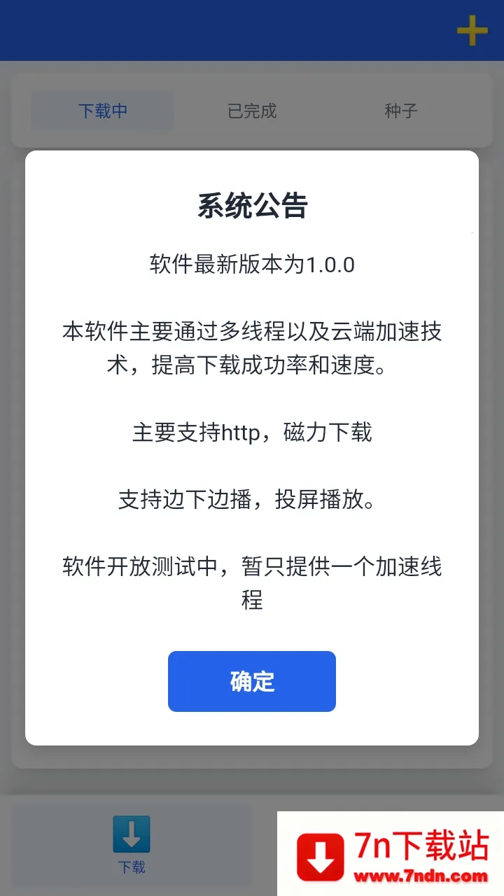 ������������׿���ֻ���v1.0.7 ��Ѱ��ͼ
