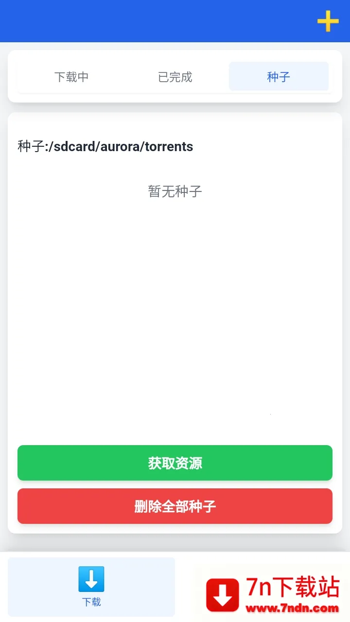 ������������׿���ֻ���v1.0.7 ��Ѱ��ͼ
