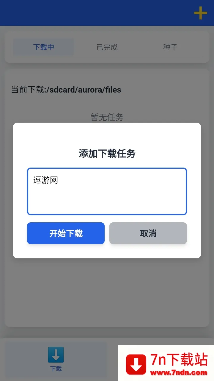 ������������׿���ֻ���v1.0.7 ��Ѱ��ͼ