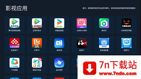 С���г�2026���°汾v2.04 �ٷ������ͼ