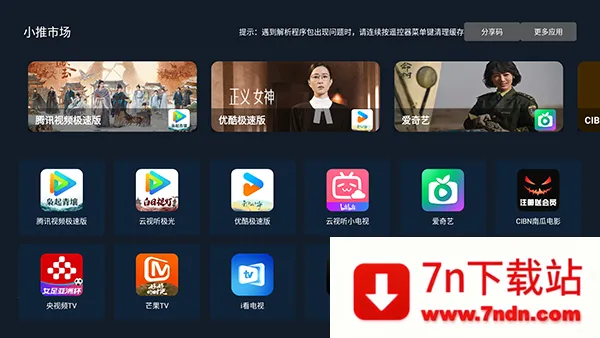 С���г�2026���°汾v2.04 �ٷ������ͼ