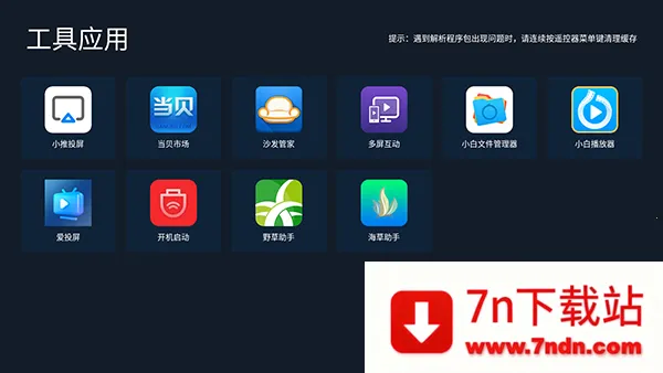 С���г�2026���°汾v2.04 �ٷ������ͼ