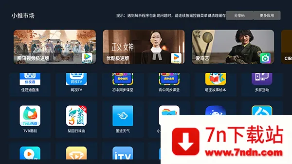 С���г�2026���°汾v2.04 �ٷ������ͼ