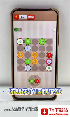��������2026���°汾v1.0.1 ��׿���ͼ