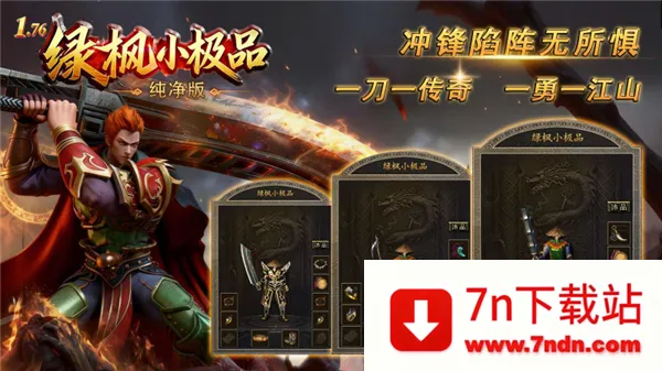 �̷�С��Ʒ������(�ϻ�������Ϸ)v4.8.3 �ٷ������ͼ
