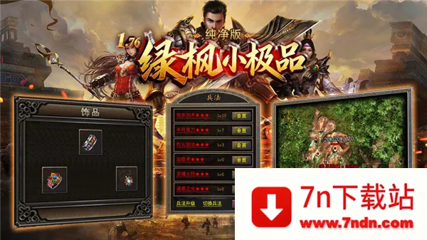 �̷�С��Ʒ������(�ϻ�������Ϸ)v4.8.3 �ٷ������ͼ