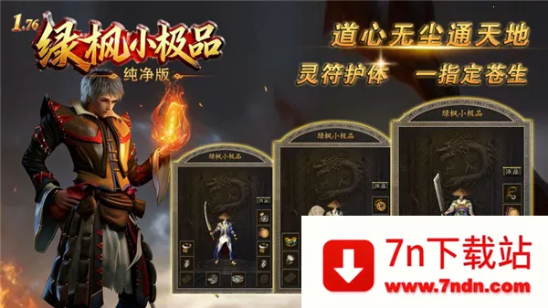 �̷�С��Ʒ������(�ϻ�������Ϸ)v4.8.3 �ٷ������ͼ