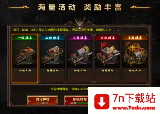 龙魂争霸2026最新版本 龙魂争霸2026最新版本