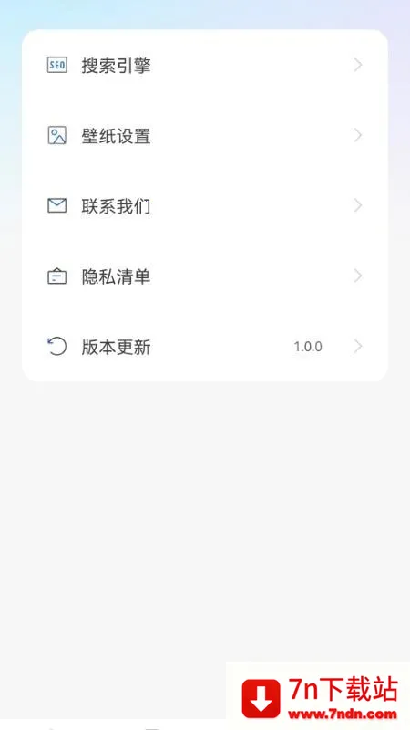 U������޺۰�(��˽�����)v1.0.6 �ֻ����ͼ