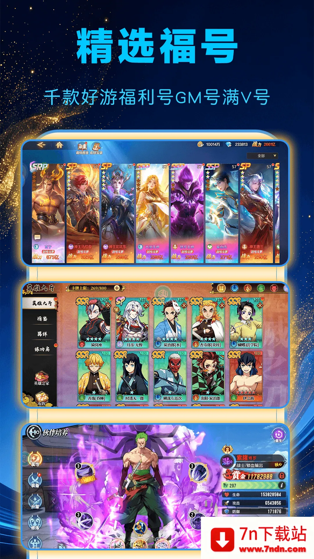 1���Ϸ����׿���ֻ���v1.0.0 �ٷ������ͼ