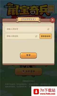 �����(���ùһ���Ϸ)v1.0.0 ��Ѱ��ͼ