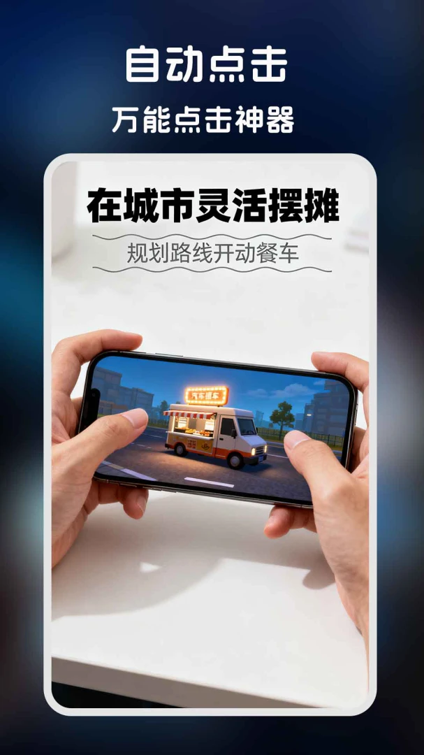 �����-�����ʦ(�ֻ����㸨��)v1.0.6 �ֻ����ͼ