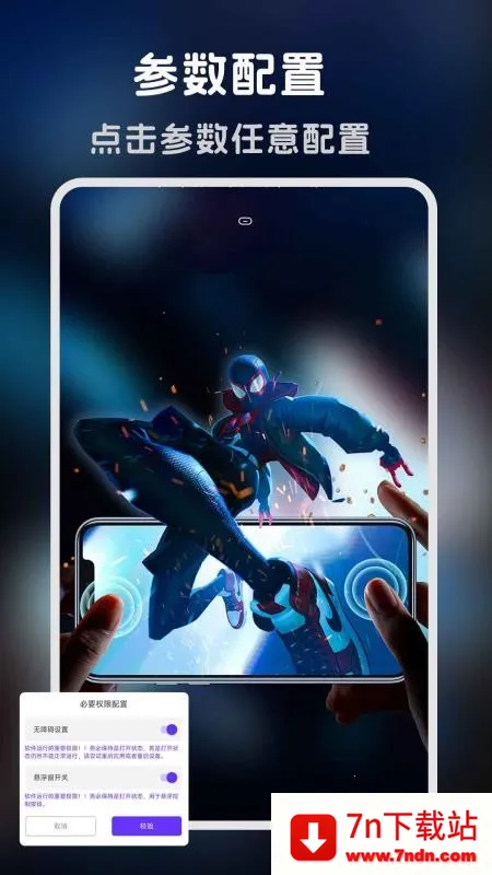 �����-�����ʦ(�ֻ����㸨��)v1.0.6 �ֻ����ͼ