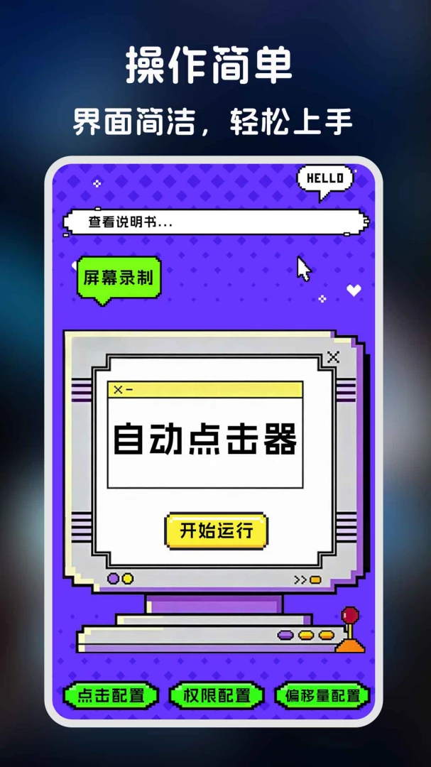 �����-�����ʦ(�ֻ����㸨��)v1.0.6 �ֻ����ͼ