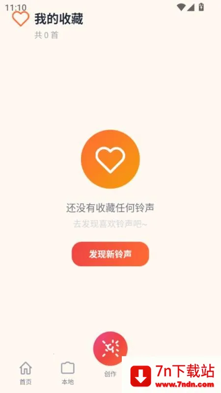 ������������׿���ֻ���v5.0 ��Ѱ��ͼ