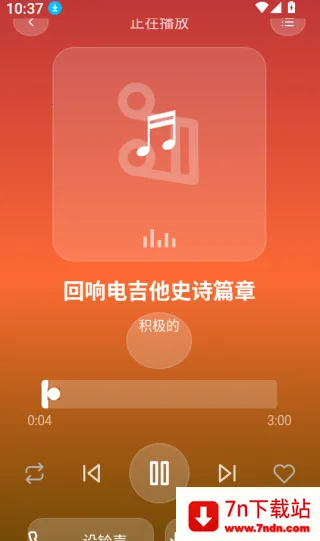 铃库免费铃声安卓版手机版
