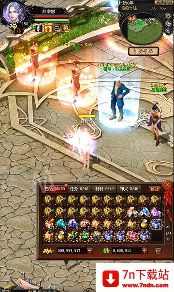 ä��ħ�������ֻ���v1.0.9.304 ��׿���ͼ