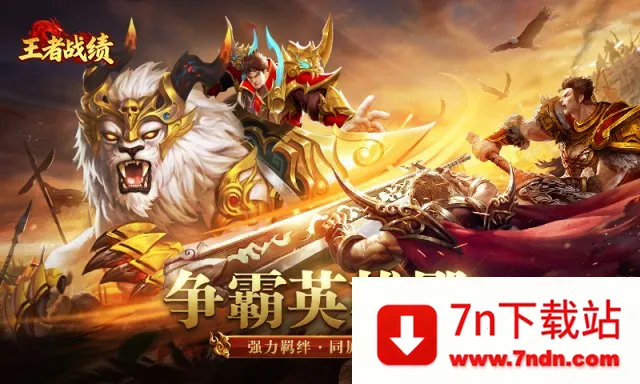 王者战绩小程序2026最新版本 王者战绩小程序2026最新版本