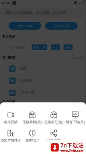 ����(��Դ���ع���)v2.2 ��Ѱ��ͼ